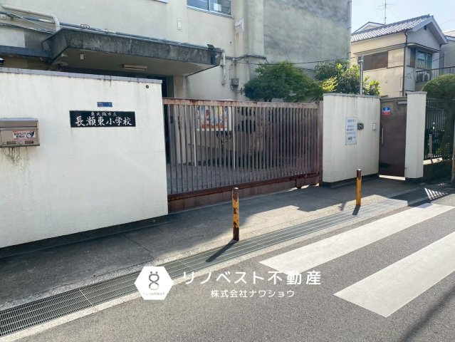 東大阪市大蓮東1丁目の周辺|長瀬東小学校まで徒歩約8分（約600ｍ）