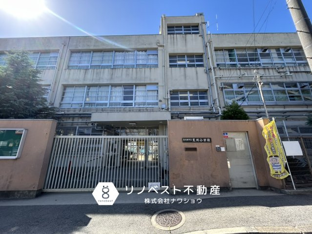 東大阪市足代3丁目新築戸建の周辺|【荒川小学校】徒歩約6分（約450ｍ）