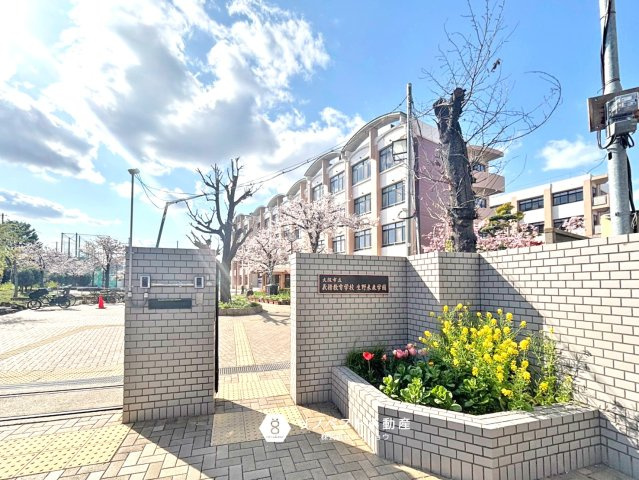 生野区舎利寺1丁目の周辺|【生野未来学園】徒歩約13分（約900ｍ）小中一貫校です。徒歩圏内なのでお子様の通学も楽々ですね！