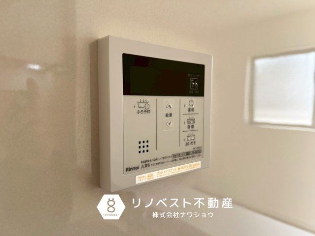 東大阪市大蓮北4丁目の発電・温水設備|【リノベスト不動産】テナント（事業用）物件のご紹介も可能です。事務所移転・新規開業等お気軽にご相談ください♪