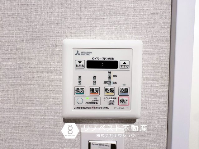 ネオコーポ鶴橋の防犯設備|【リノベスト不動産】テナント（事業用）物件のご紹介も可能です。事務所移転・新規開業等お気軽にご相談ください♪
