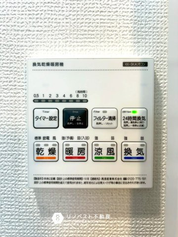 東大阪市小若江3丁目新築戸建の設備|浴室乾燥機があるので浴室内のカビ防止はもちろん、雨の日に部屋干しする際にも役立ちそうですね！