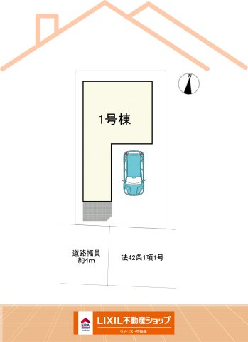 東大阪市小若江3丁目新築戸建の区画図|前面道路が約4ｍあるので駐車するのも楽々です！