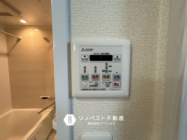 若江岩田パークマンションB棟の設備|便利な浴室乾燥暖房付きで雨の日やお洗濯物が乾きにくい天候の日には大活躍ですね♪