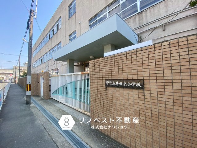 万葉ハイツ小坂菱屋西マンションの周辺|高井田東小学校まで徒歩約13分♪