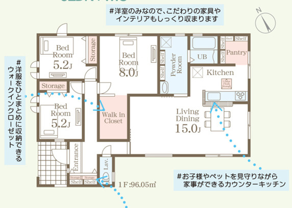 ひたちなか八幡町　2期の間取り|間取り図です。3LDK+WIC各居室に収納♪