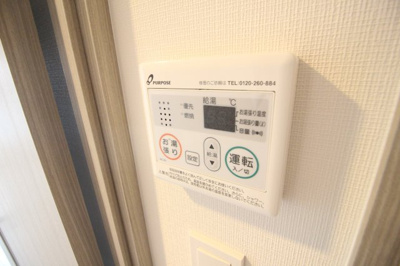 【設備】 | エスリードレジデンス大阪ザ・クラス | 給湯リモコン