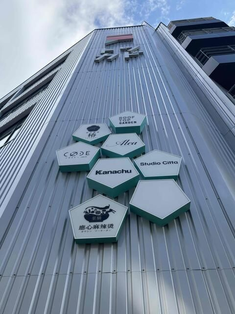 トツカド