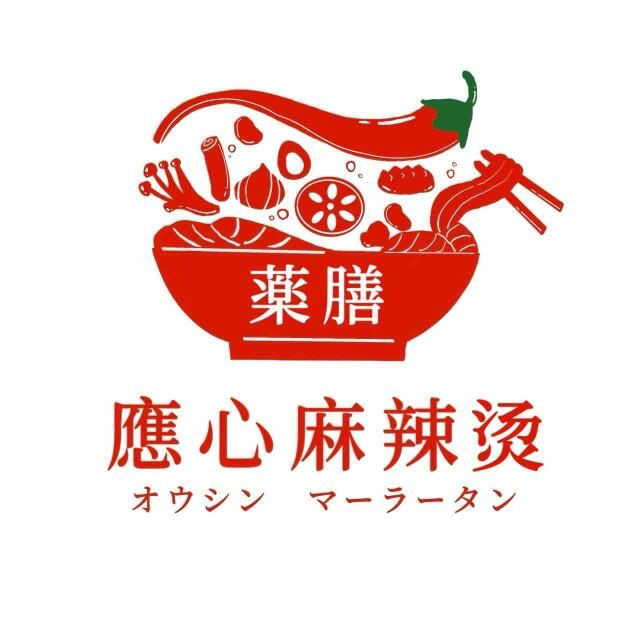 トツカド