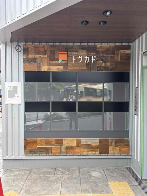 トツカドのその他