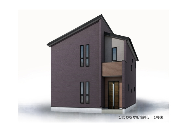 ひたちなか船窪　第3の外観|帰りたくなる家、住む幸せ、ご見学の際はお問合せ下さい。心よりお待ちしております～。