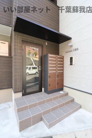 S-Court千葉寺のエントランス|安心オートロック付き♪