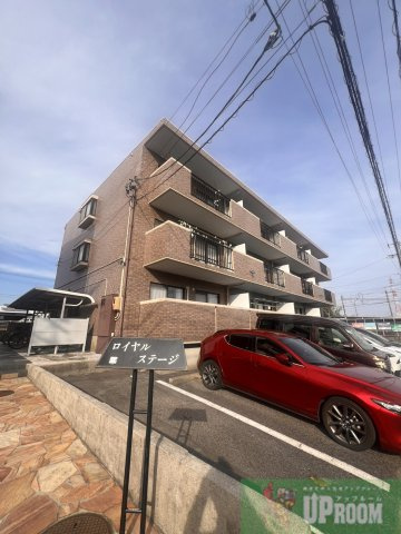 ロイヤルステージの外観