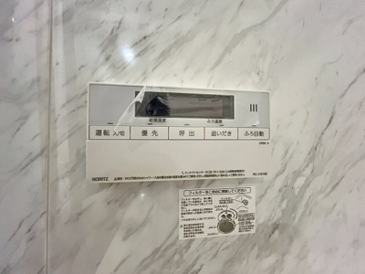 【設備】 | vere luna