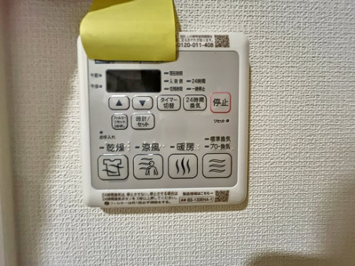 【設備】 | vere luna