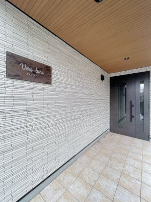 【エントランス】 | vere luna