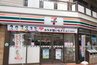 【周辺】 | セブンイレブン 西日暮里六丁目店まで217ｍ