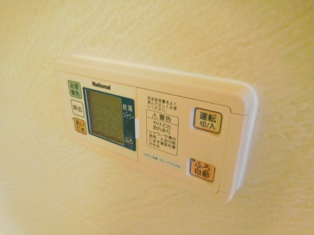 アムールカセイの設備