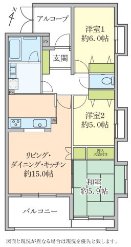 【間取り】 | ドラゴンマンション中央林間 | 3LDKは、リビングダイニングキッチンと3つの居室がある間取り。ファミリー層に非常に人気の高い間取りで、広々としたリビングで家族団らんを楽しみ、個室でプライベートな時間も確保できるのが大きな魅力です。