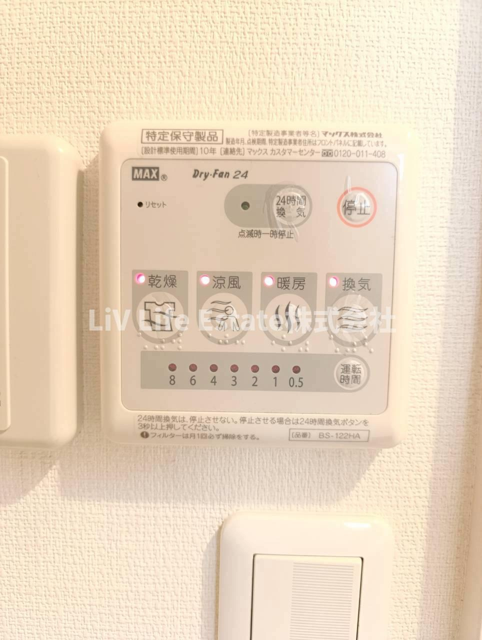 リブリ・スナイプⅡの設備