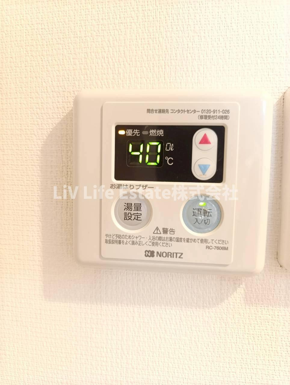 リブリ・スナイプⅡの設備