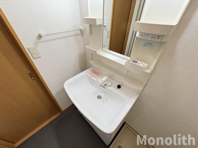 アルモニー綾園の洗面所