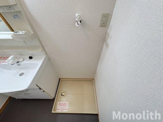 アルモニー綾園のその他