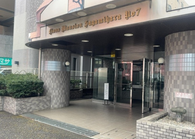 【エントランス】 | ライオンズマンション相模原第７ | マンションのエントランスには、もともと風よけや防犯の役割がありますが、マンションによって宅配ボックスなどの設備が備わっている所もあります。日々の生活をイメージしながら生活しやすさをチェックしましょう。