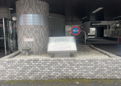 【庭】 | ライオンズマンション相模原第７ | 物件によっては、入居者が個人的に使用できる専用庭がついているものもあります。また、住宅の中にある土間の部分を庭と呼ぶこともあります。庭の用途は住む人によって変わり、それによってデザインもさまざまです。