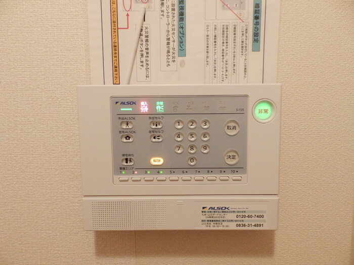 ダルメシアンハウスの設備