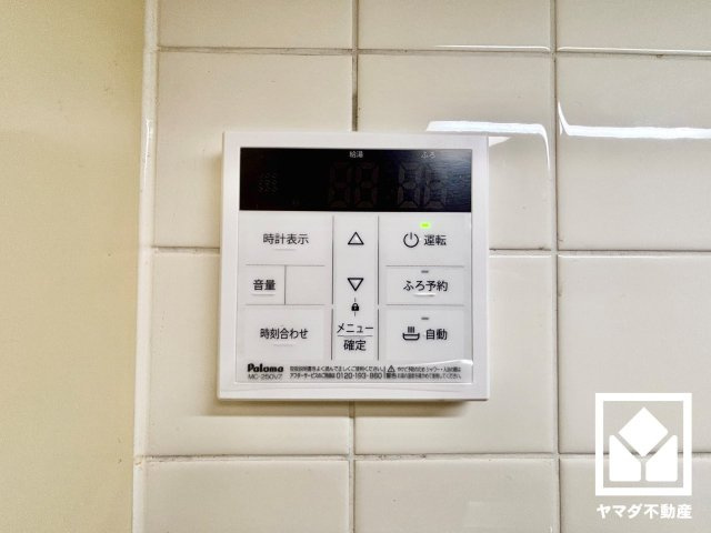丹波橋日光ハイツの浴室