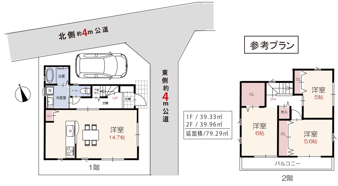 敷地面積23坪　売地　川越市的場の参考プラン|参考プラン間取図