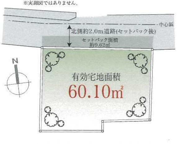 板橋区東山町条件付売地