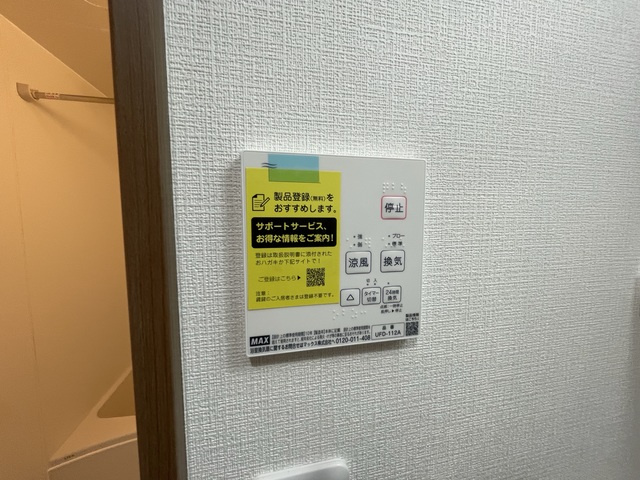 Ｋｅｎ’ｓ　ＬＩＥＮ　相模原の設備