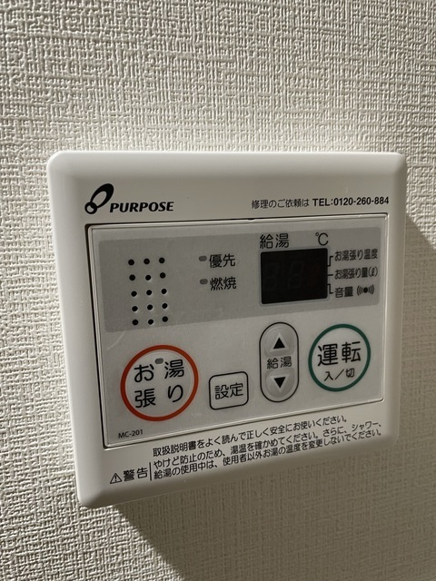 Ｋｅｎ’ｓ　ＬＩＥＮ　相模原の設備