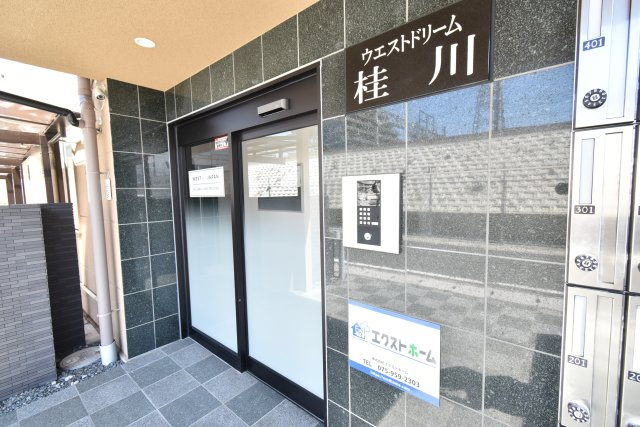 ウエストドリーム桂川のセキュリティ