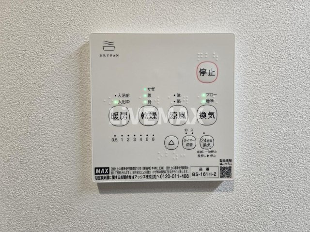 【設備】Celenest高岳
