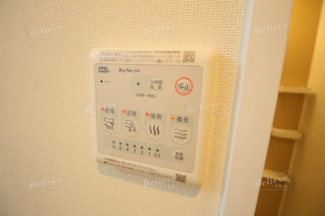 ハーヴェスト久留米の内装