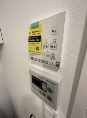 【省エネ性能ラベル】 | Ludens王子