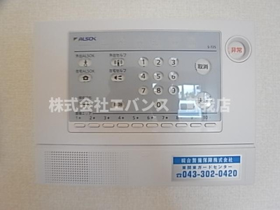 【セキュリティ】 | グロリアス