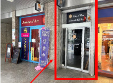 大阪市北区梅田１丁目の店舗事務所