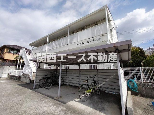 【外観】 | ハイムエトワール