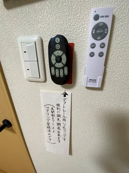 【設備】