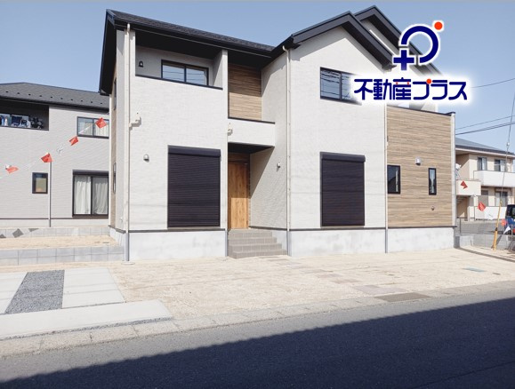 水戸市元吉田町　14期