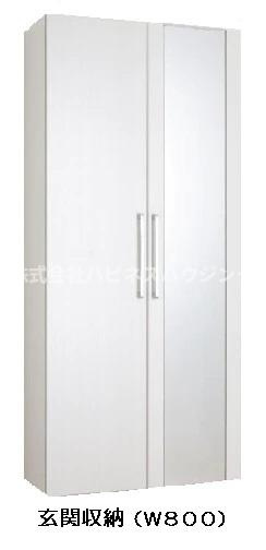 ウィブリーハイツの収納