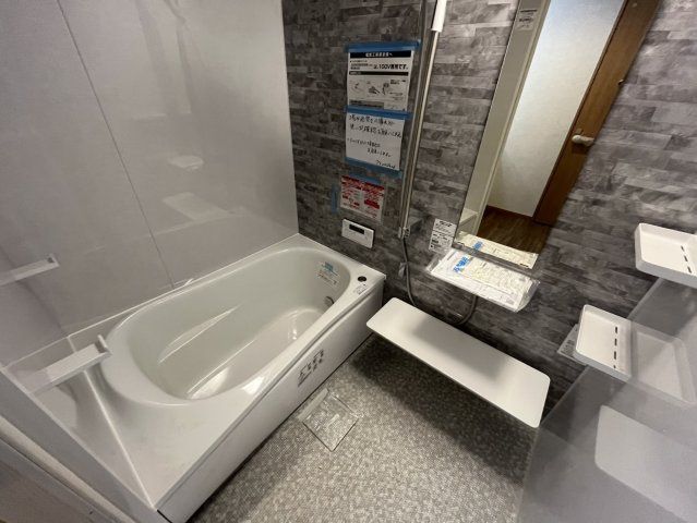 シャンボール覚王山の浴室