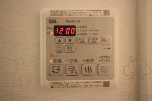 プレサンス梅田北ディアの設備