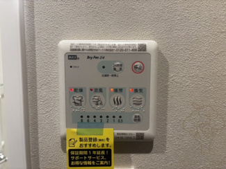 【設備】 | RET:umekita