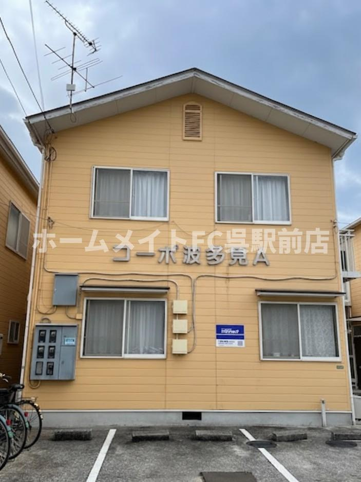 コーポ波多見の外観