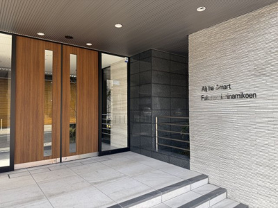 【エントランス】 | アルファスマート福富南公園